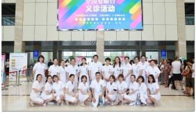 2019.06.06全国爱眼日，我科开展义诊活动为南充市民进行免费的眼健康检查和保健