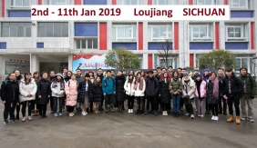 2019.01.03 我科与香港理工大学眼视光学院合作，走进德阳市罗江区两所小学义诊