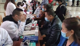 免费义诊